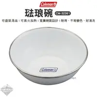 在飛比找蝦皮購物優惠-露營餐具 【逐露天下】 Coleman 琺琅碗 CM-323