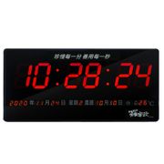 羅蜜歐插電式LED數位電子萬年曆鐘 NEW-792
