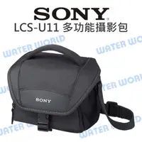 在飛比找露天拍賣優惠-【中壢NOVA-水世界】SONY LCS-U11 通用攝影包