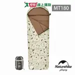 NATUREHIKE MT180萌泥兔可機洗帶帽信封睡袋 SD015【廠商直送 限單獨下單】【愛買】