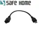 SAFEHOME Micro USB 公 轉 Micro USB 母轉接線材，20CM長線材 (6.5折)