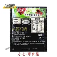 在飛比找Yahoo!奇摩拍賣優惠-小傑家~雀巢醇品咖啡1.8gX25小包裝無伴侶速溶純黑苦清咖