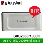 【MR3C】含稅 KINGSTON 金士頓 XS2000 1TB 1T 外接SSD 行動硬碟 SXS2000/1000G