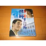 經典韓劇《律師事務所》DVD 全套21集 宋承憲 蘇志燮 (對不起我愛你) 金芝禾 徐貞 李鍾原