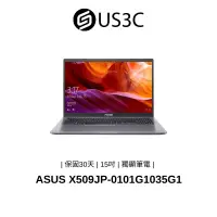 在飛比找蝦皮商城優惠-ASUS X509JP-0101G1035G1 15 FHD