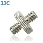 JJC螺牙1/4"MALE TO 1/4"MALE GM1414(銅)