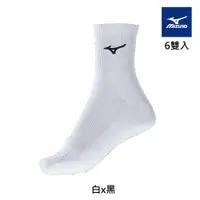 在飛比找PChome24h購物優惠-【MIZUNO 美津濃】女網羽桌厚底襪 6雙入 62TX08