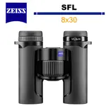 蔡司 ZEISS SFL 8X30 輕量級高性能 雙筒望遠鏡 10/1前送日本住宿招待券