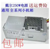 在飛比找露天拍賣優惠-嘉義電子 全新DELL OptiPlex 3010 7010