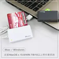 在飛比找松果購物優惠-【infotec】 IC103 ATM多合一記憶卡晶片讀卡機