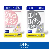 在飛比找momo購物網優惠-【DHC】靈活關鍵組(葡萄糖胺30日份+鯊魚軟骨 30日份)