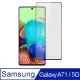 【Ayss】Samsung Galaxy A71 5G/6.7吋/2020/平面全滿版手機鋼化玻璃保護貼/全滿膠/四邊弧邊-黑