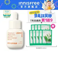 在飛比找momo購物網優惠-【INNISFREE】維他命C淨亮精華30ml(韓國大勢美白