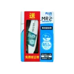 【PLUS 普樂士】MR2修正帶內帶 10入 送正帶(WH-645-1+10P)