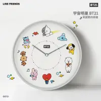 在飛比找momo購物網優惠-【CarryPlus】BT21質感簡約掛鐘(LINE FRI