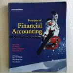 財務會計 | FINANCIAL ACCOUNTING IFRS (ANNOTATED EDITION)(第二十版)