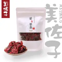 在飛比找momo購物網優惠-【美佐子MISAKO】果乾系列-台東洛神花乾(150g)