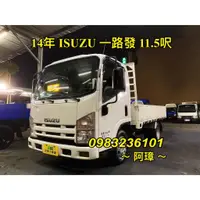 在飛比找蝦皮購物優惠-14年 5期 ISUZU NLㄧ路發 11呎半 3噸半 中古