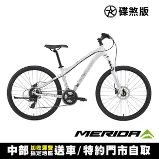 【MERIDA 美利達】維多利亞Victoria 600D 26吋輪徑女性登山車(越野/代步/運動/通勤/自行車/單車)