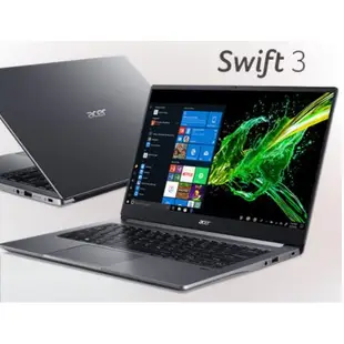 acer Swift3 SF316-51-577U 太空灰 宏碁超輕薄筆電