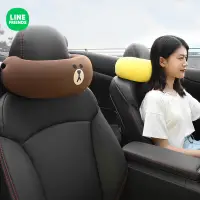 在飛比找蝦皮購物優惠-【小符精品】LINE FRIENDS 汽車頭枕 BROWN護