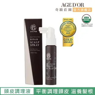 【AGED’OR 奇蹟莊園】頭皮甦活調理液30ml(頭皮養護/頭皮養護液/頭皮調理液/頭皮水)