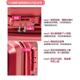 【ELLE】皇冠系列 28/24/20吋 防爆抗刮耐衝撞複合材質行李箱 / 登機箱 (霧金) EL31267