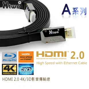 Xtwo A系列 HDMI 2.0 3D/4K影音傳輸線 (10M)