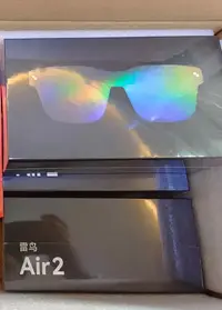 在飛比找Yahoo!奇摩拍賣優惠-雷鸟Air2 智能AR眼镜 高清巨幕观影眼镜 120Hz高刷