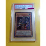 遊戲王 PSA10 完美品 309-007 法老王的靈魂 浮雕 凸版