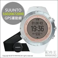 在飛比找樂天市場購物網優惠-公司貨 SUUNTO Ambit3 Sport Sapphi