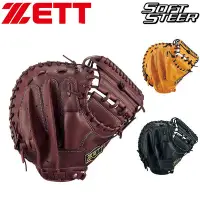 在飛比找Yahoo奇摩拍賣-7-11運費0元優惠優惠-日本捷多ZETT SOFT STEER 成人款捕手用棒球手套