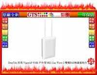 在飛比找露天拍賣優惠-【光統網購】DrayTek 居易 VigorAP 918R 