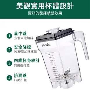 【聚優】現貨一日達 商用沙冰機 110V營業用冰沙機 破壁機 攪拌機 果汁機 冰沙機 電動果汁機 調理機 沙冰機