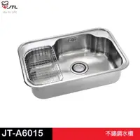 在飛比找蝦皮商城優惠-JTL 喜特麗 JT-A6015-不鏽鋼水槽