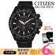 【CITIZEN 星辰】GENTS 光動能電波對時腕錶-黑45mm(CB5835-83E)