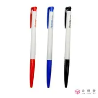 在飛比找樂天市場購物網優惠-PENROTE筆樂 自動原子筆6506 0.5mm 文具 筆