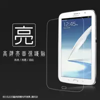 在飛比找蝦皮購物優惠-亮面螢幕保護貼 SAMSUNG 三星 Galaxy Note