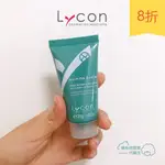 LYCON 緩生毛乳液 熱蠟除毛後護理 抑制 緩慢 毛髮 生長乳液 抑 毛 萊康 蜜蠟除毛後保養 毛孔保養 30G