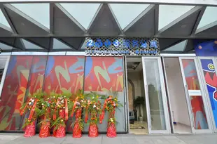 2513城市酒店(昆明萬達廣場店)2513 Service Apartment (Kunming Wanda Plaza)