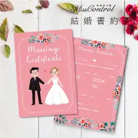 在飛比找蝦皮購物優惠-控制狂小姐-結婚證書夾&結婚書約-AP68 可愛Q版-台中可