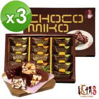 在飛比找momo購物網優惠-【龍情】巧果酥綜合禮盒*三盒(酥脆)