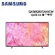 (贈3%遠傳幣)SAMSUNG三星 50型 QLED 4K 量子電視 QA50Q60CAXXZW