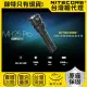 【NITECORE】錸特光電 MH25 PRO 3300流明(705米 高亮遠射手電筒 TYPE-C充電 高續航)