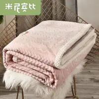 在飛比找松果購物優惠-簡約現代風格珊瑚絨絨毯 純色床單雙層貝貝絨毛毯 (4.4折)