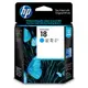 HP 18青藍色 Officejet 墨水匣(C4937A)