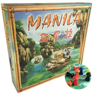 桌遊馬尼拉桌遊manila高質量精裝中文版成人益智動腦策略聚會遊戲