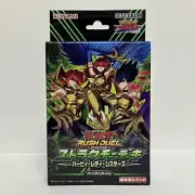 Konami Yugioh Rush Duel Structure Deck Harpie Lady Sisters ‎CG2009