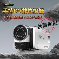 在飛比找蝦皮購物優惠-小米優選 DV攝影機 密錄器 運動相機 数位照相機 隨身攝影