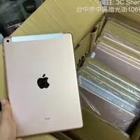 在飛比找蝦皮購物優惠-%福利機 現貨 iPad 6 2018 9.7吋 32G 1